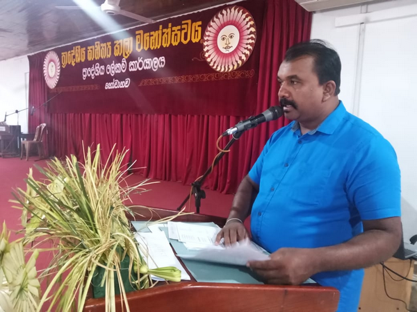 "Homagama Regional Literary Arts Festival - 2022"